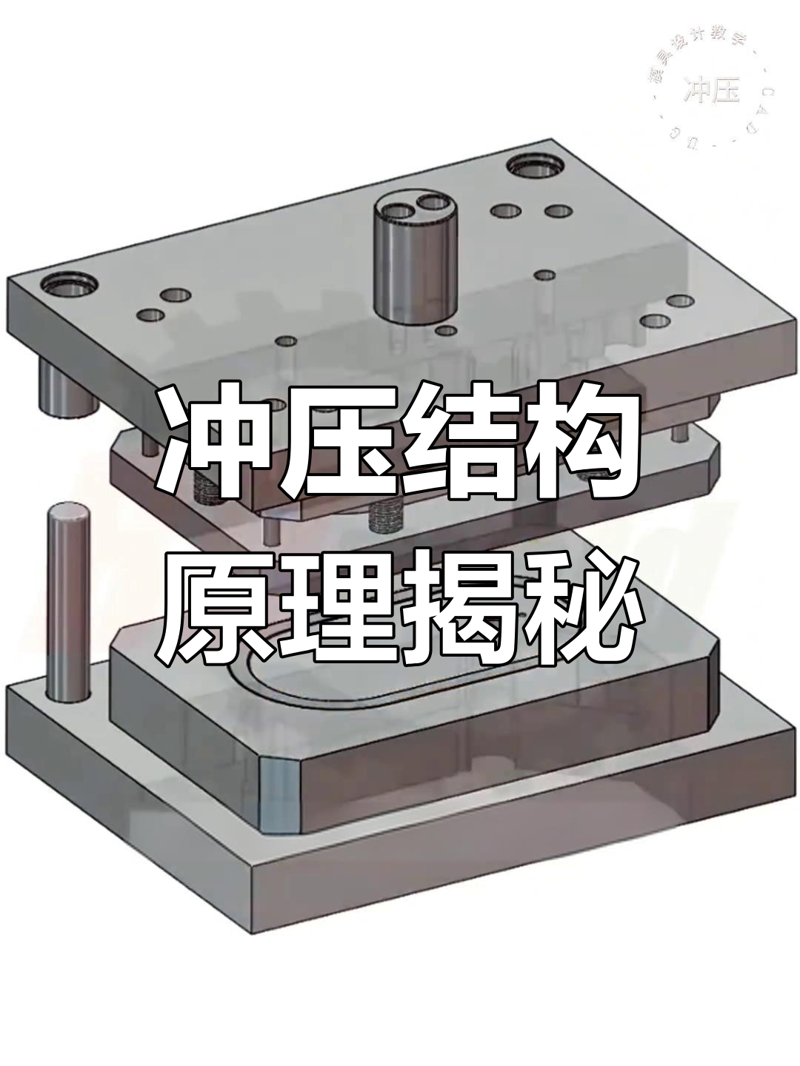 金属成型工艺：让想象变成现实的艺术